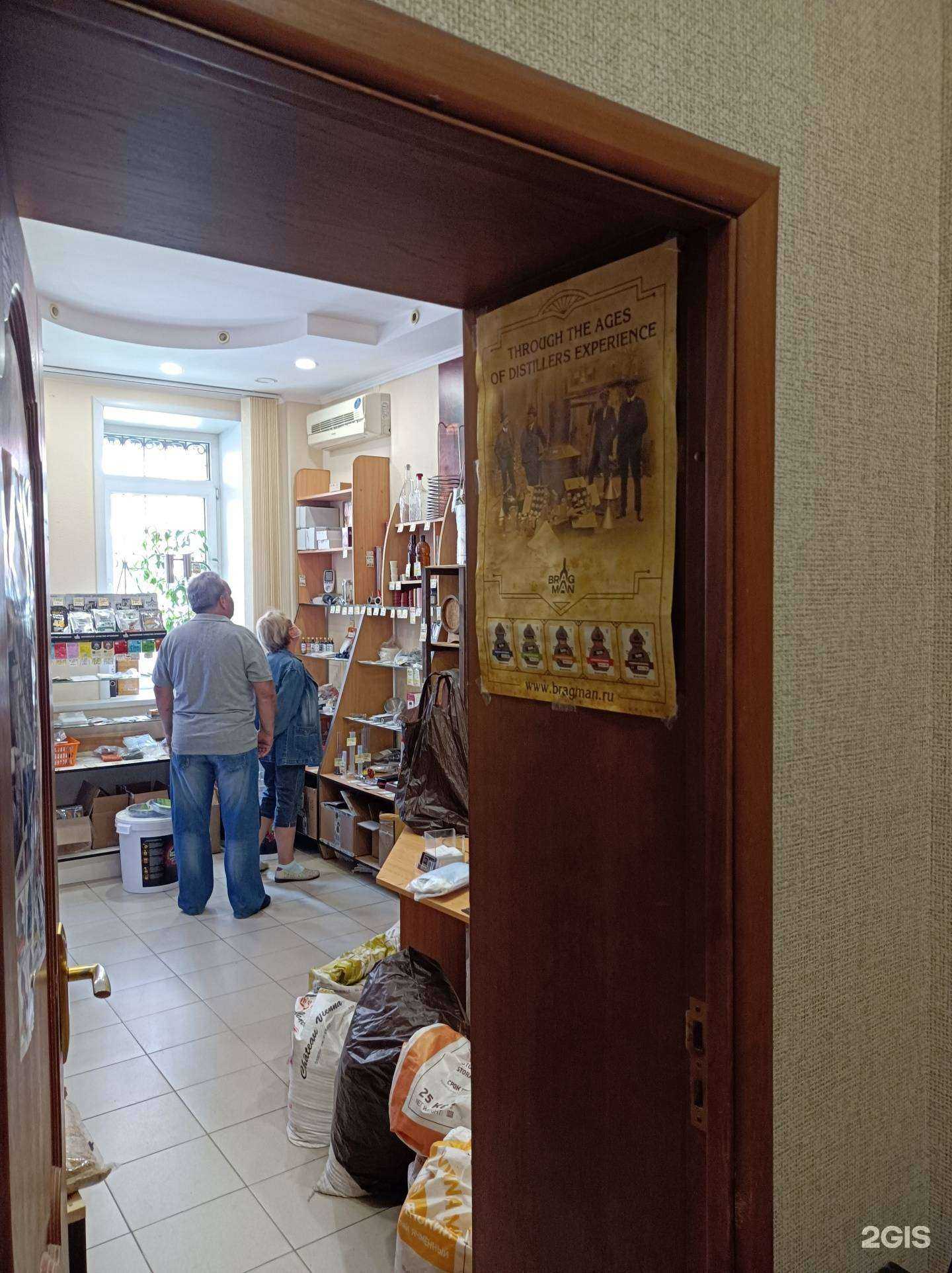 Отзывы на компанию Винокур в Лобне c фото