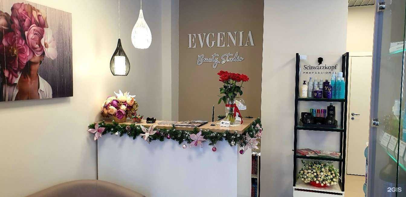 Отзывы на компанию Evgenia в г. Петрозаводск c фото