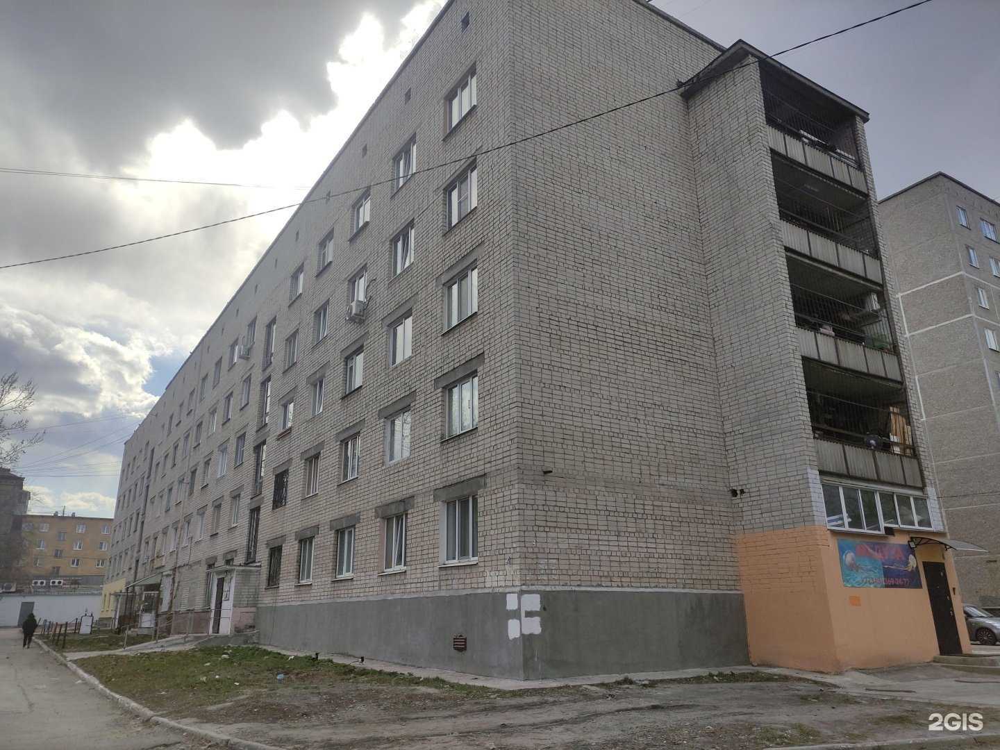 Отзывы на компанию Добро в Екатеринбурге c фото - фотография 2 из 2