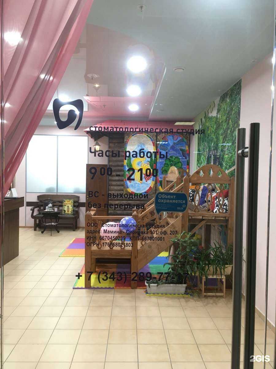 Отзывы на компанию Манхэттен в Екатеринбурге c фото