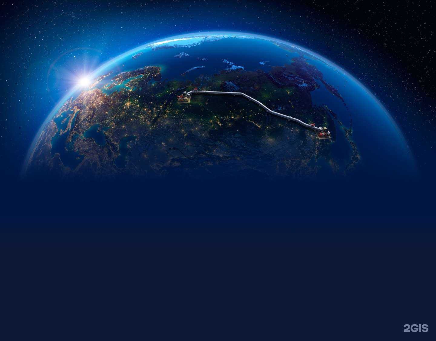 Отзывы на компанию Арника Пром Сервис в Шелехове c фото