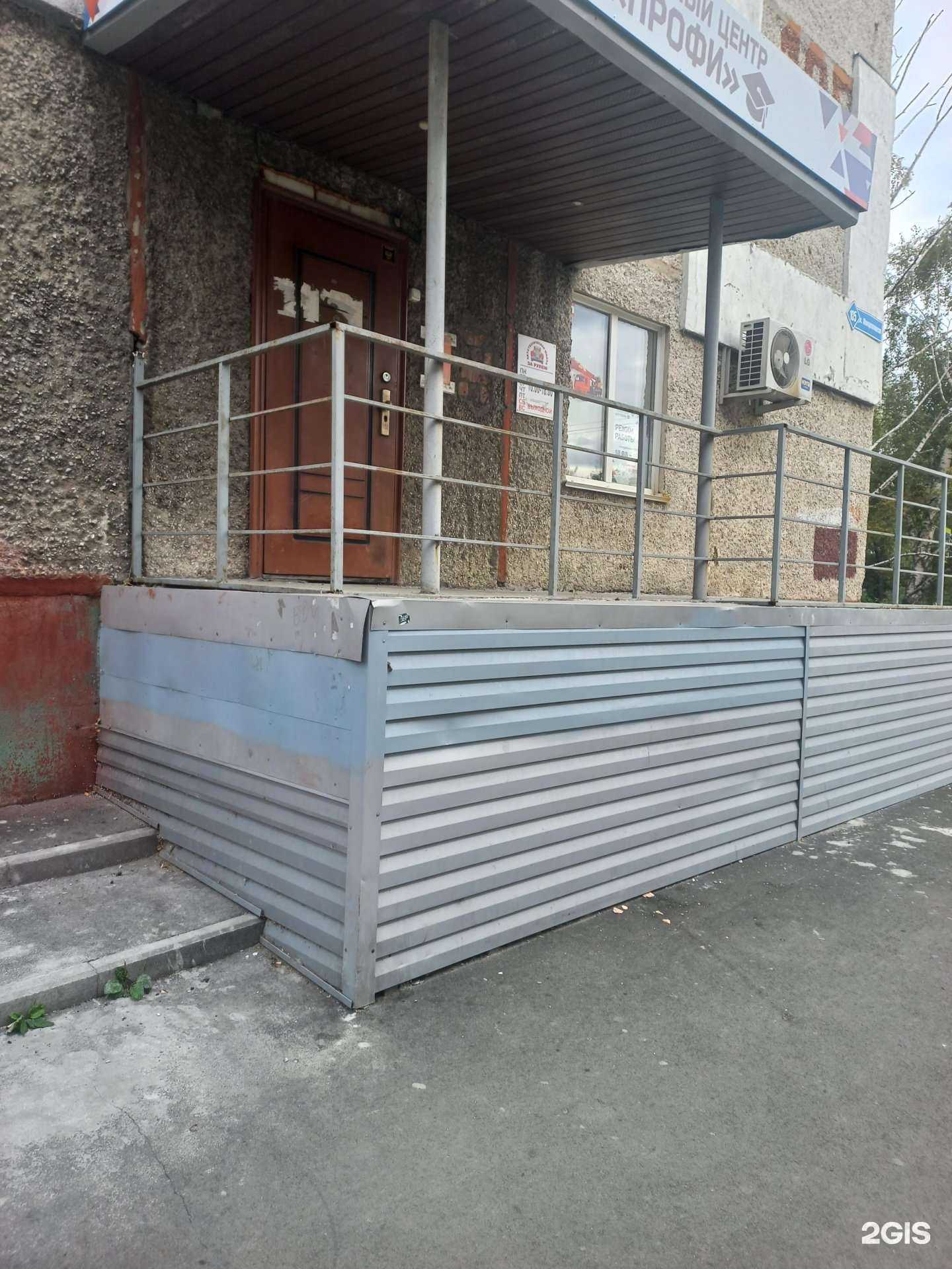 Отзывы на компанию Профи в г. Кемерово c фото