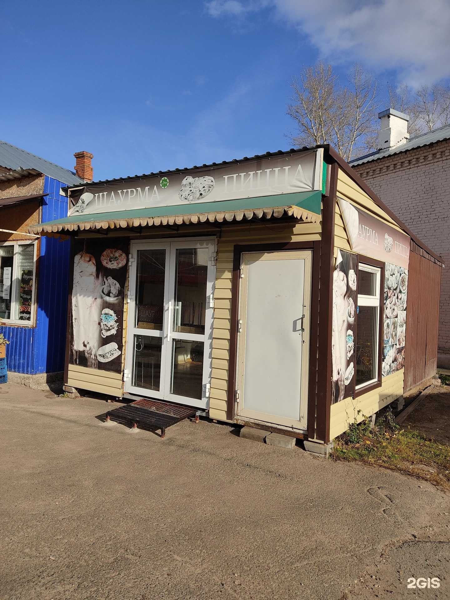 Отзывы на компанию Магазин шаурмы в Казани c фото