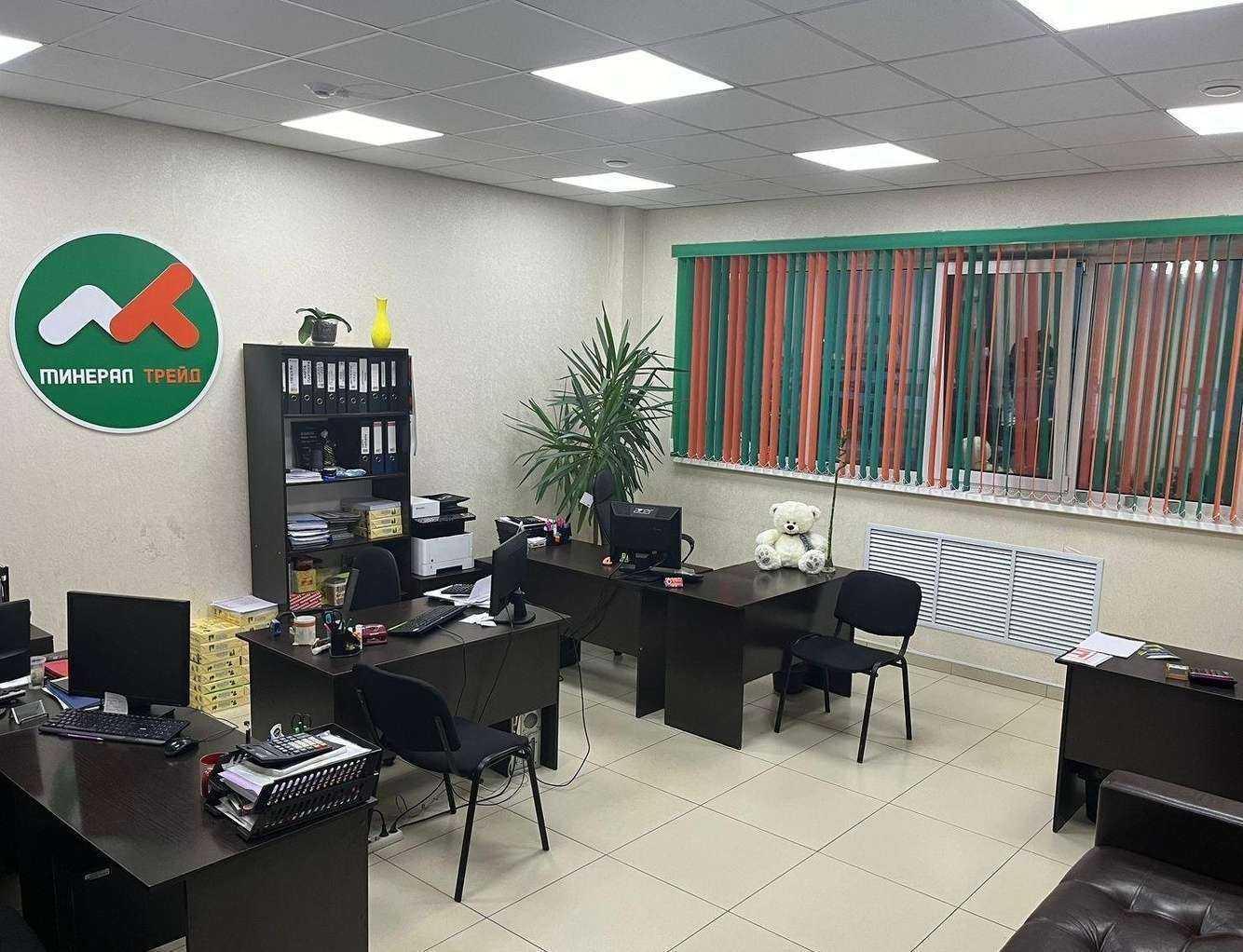 Отзывы на компанию Минерал-трейд в Набережных Челнах c фото