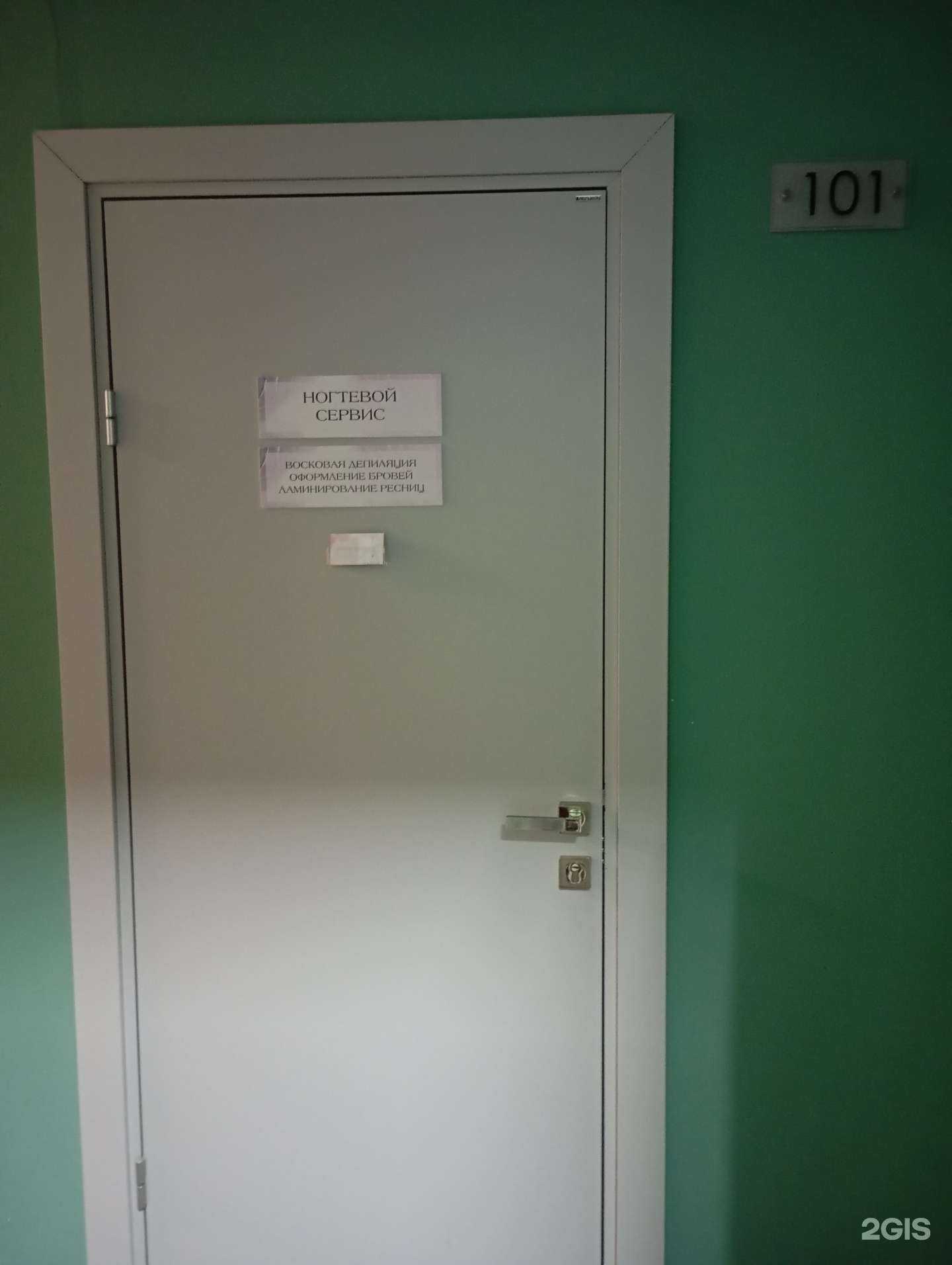 Отзывы на компанию Mood beauty в Иванове c фото