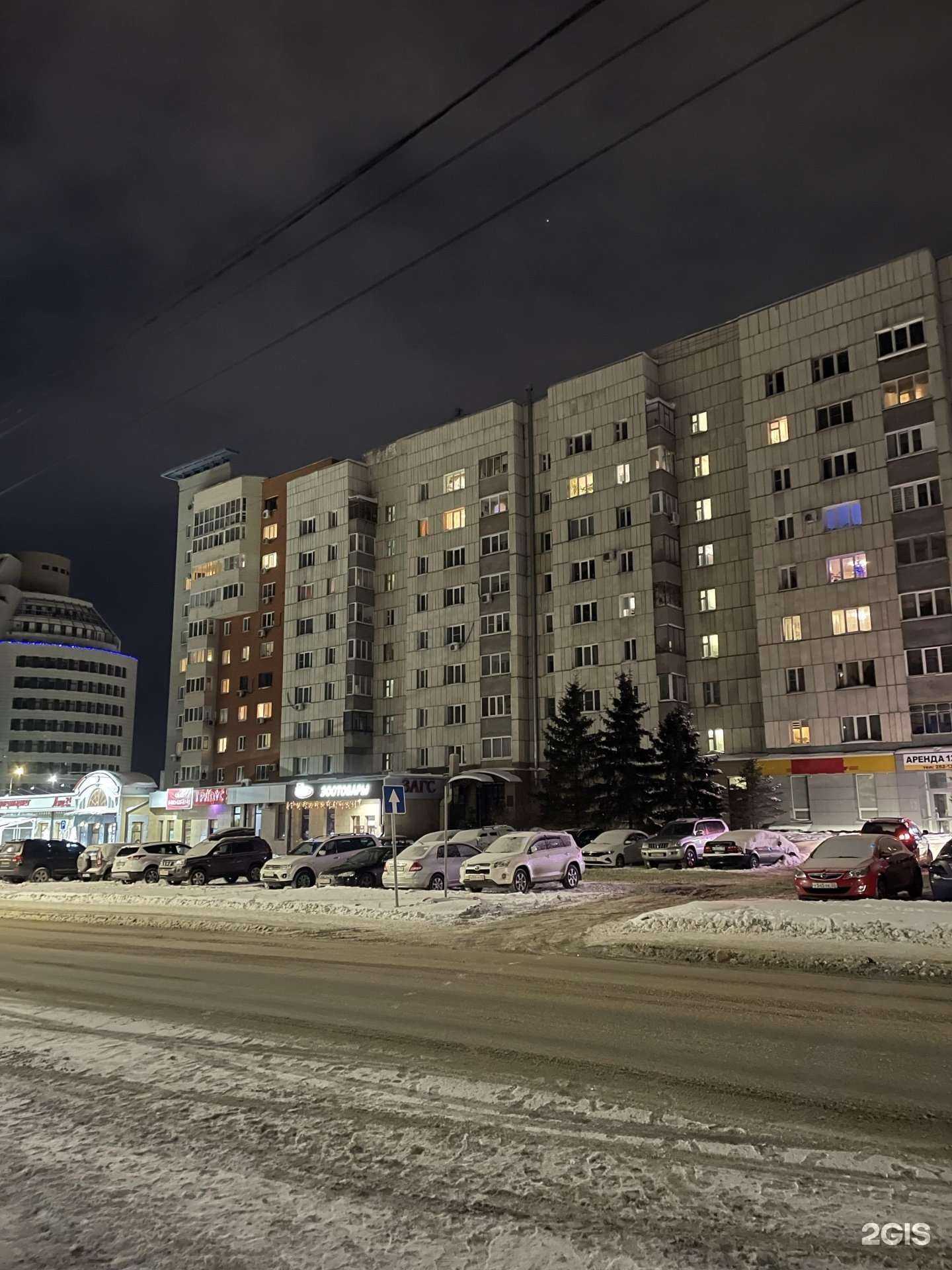 Отзывы на компанию Парикмахерская в Барнауле c фото - фотография 2 из 2