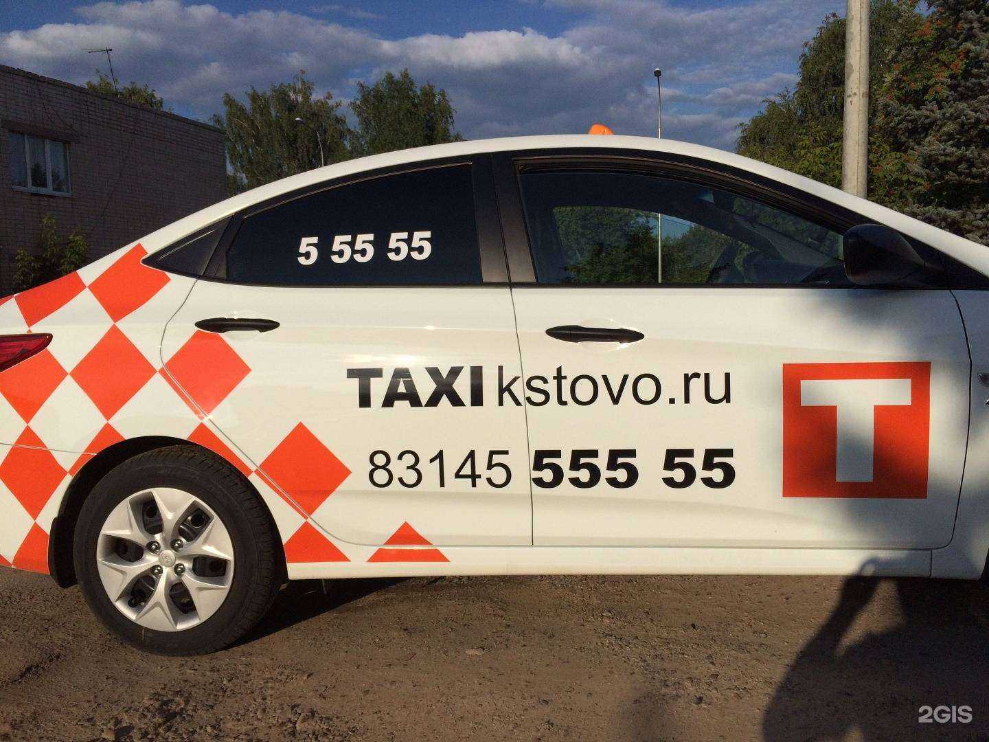 Отзывы на компанию Эскорт в г. Кстово c фото