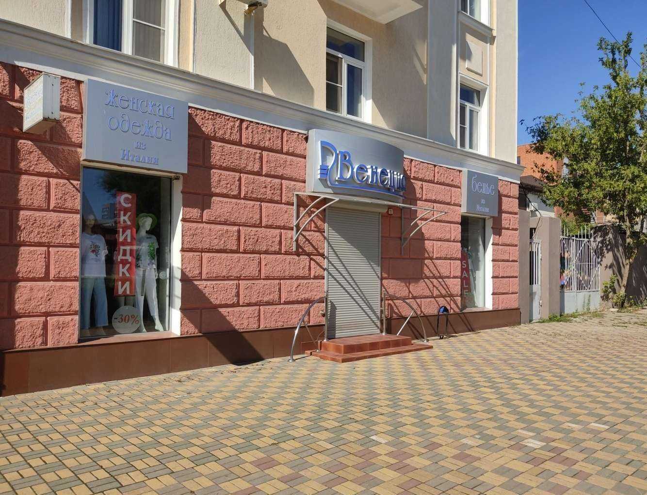 Отзывы на компанию Венеция в Шахтах c фото