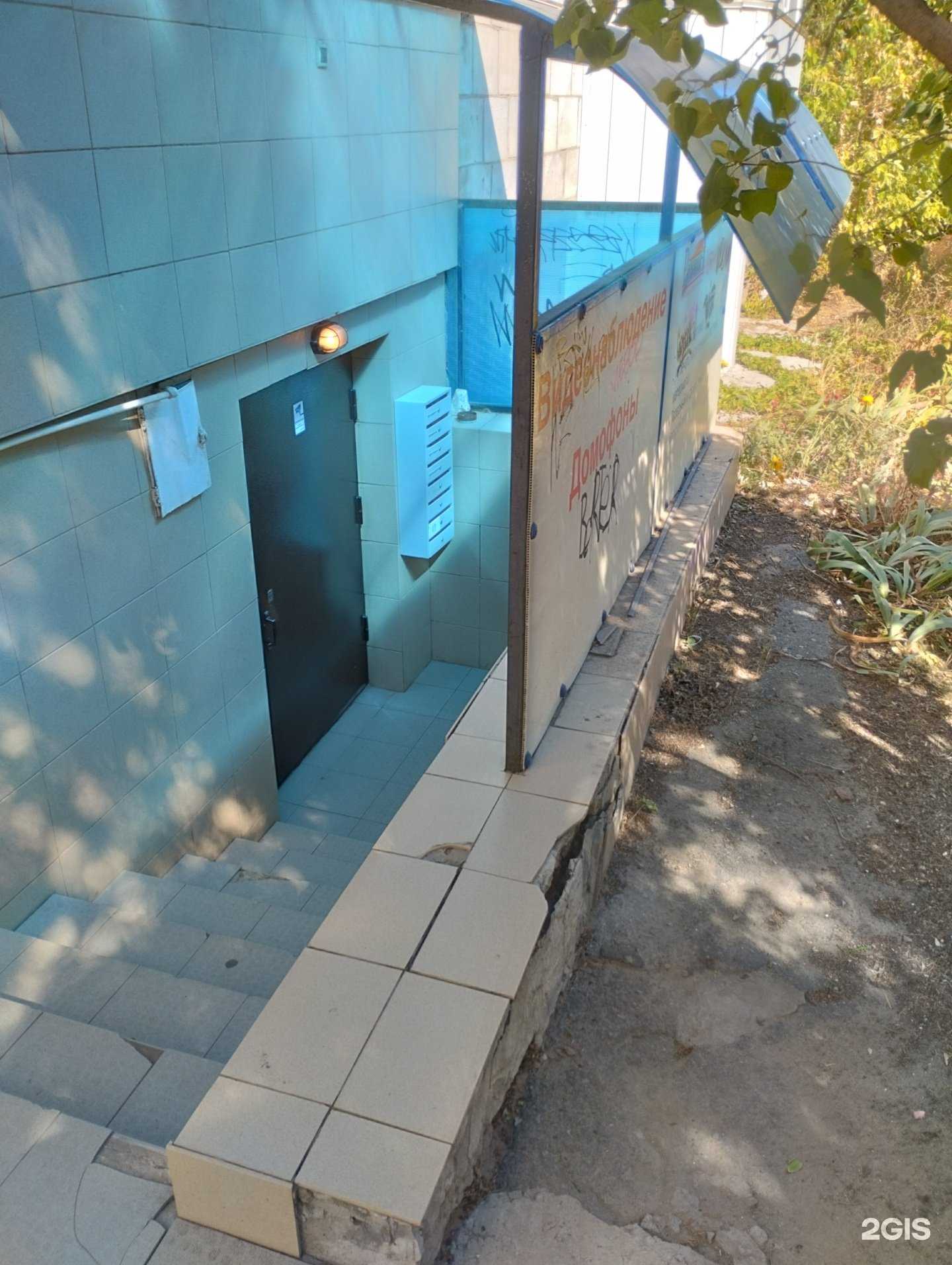 Отзывы на компанию А-техникс в Волгограде c фото