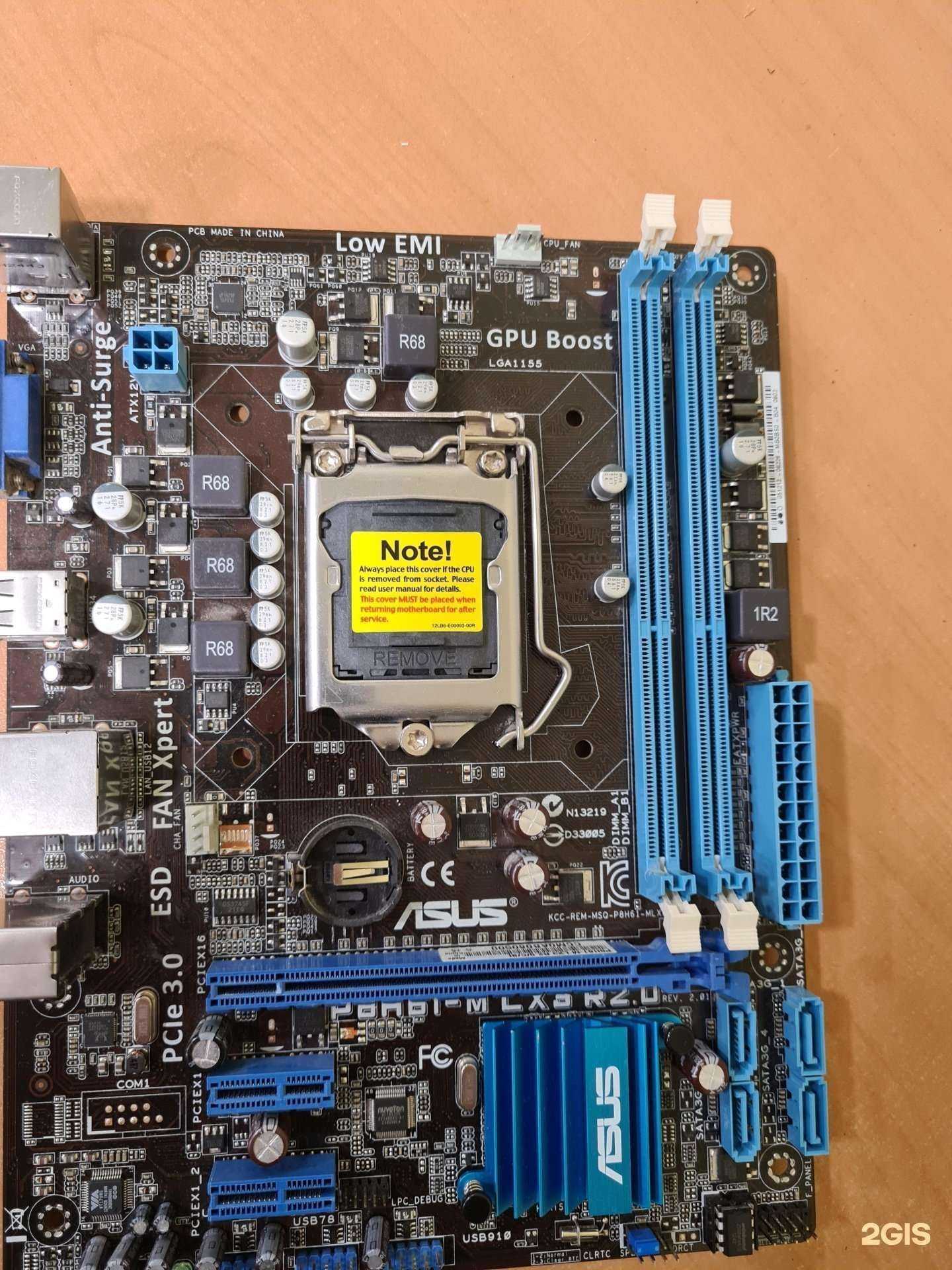 Отзывы на компанию Fix it  в Ижевске c фото