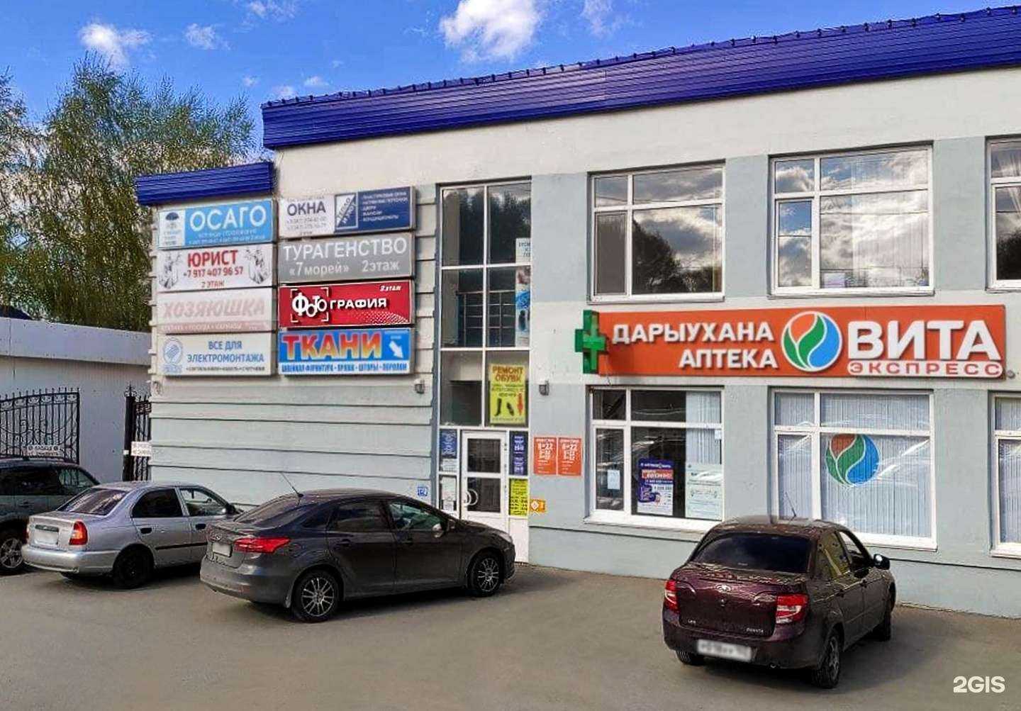 Отзывы на компанию Фотография в Уфе c фото