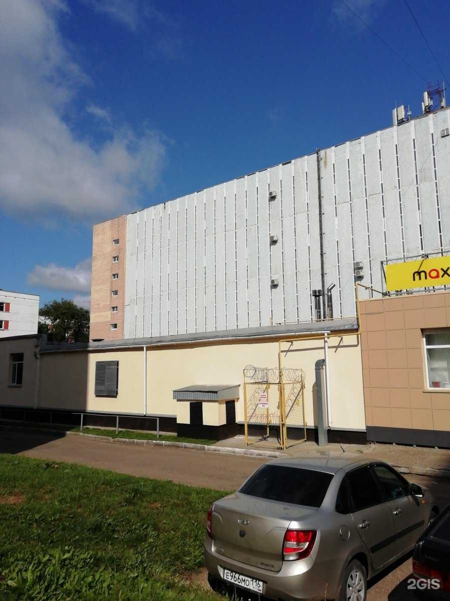 Отзывы на компанию Максим в Набережных Челнах c фото - фотография 2 из 2