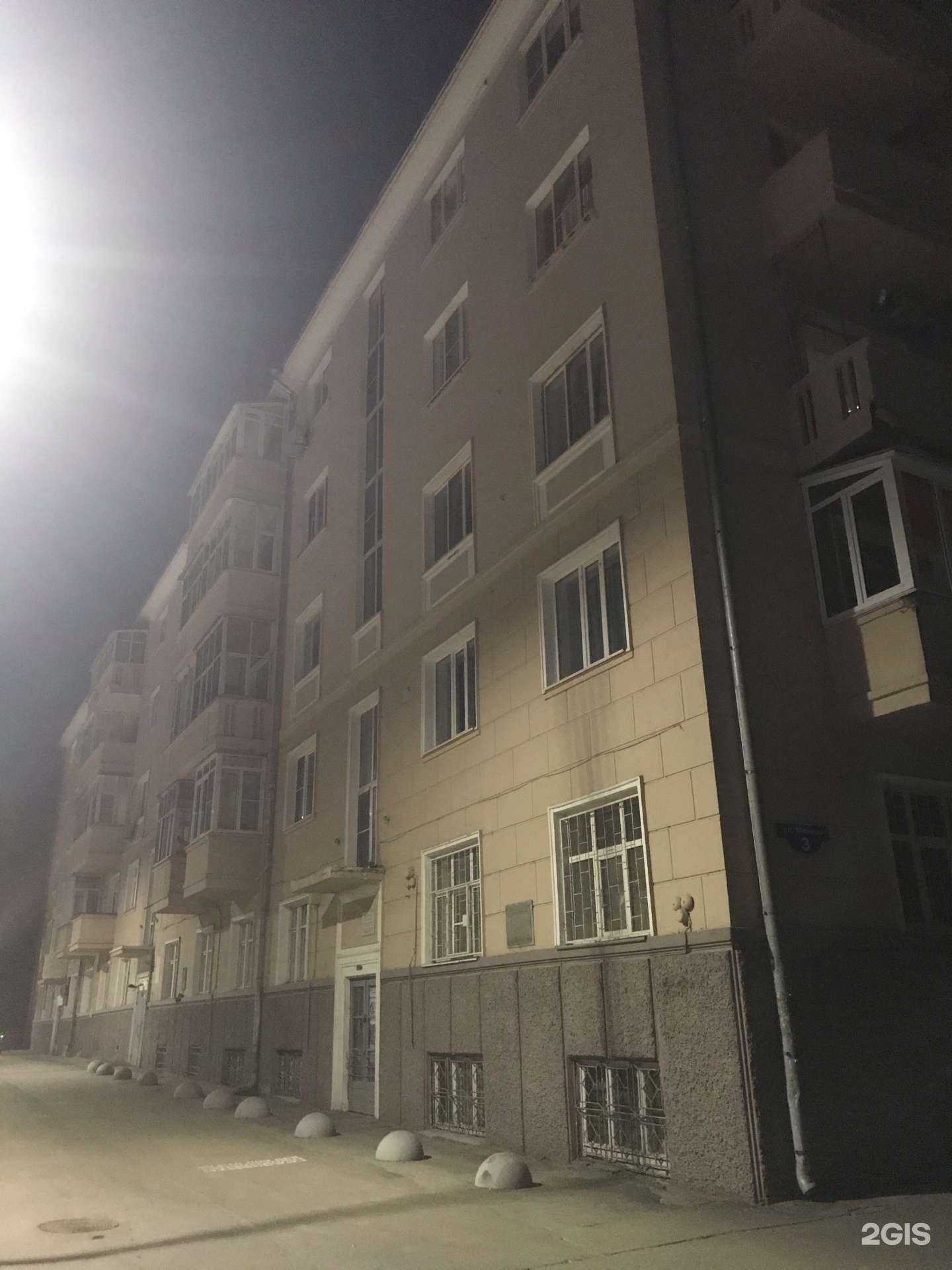 Отзывы на компанию Зеленый парус в Нижнем Новгороде c фото - фотография 2 из 2