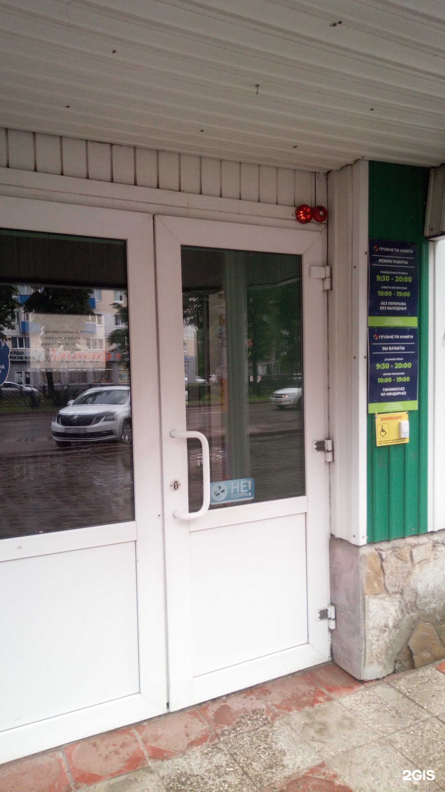 Отзывы на компанию ГазТехника в Стерлитамаке c фото