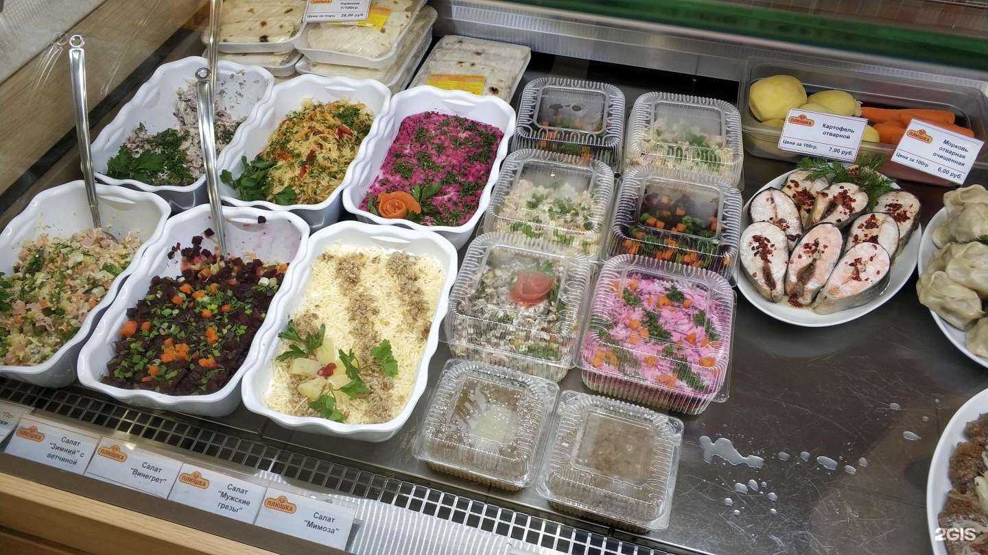 Отзывы на компанию Плюшка в Уфе c фото