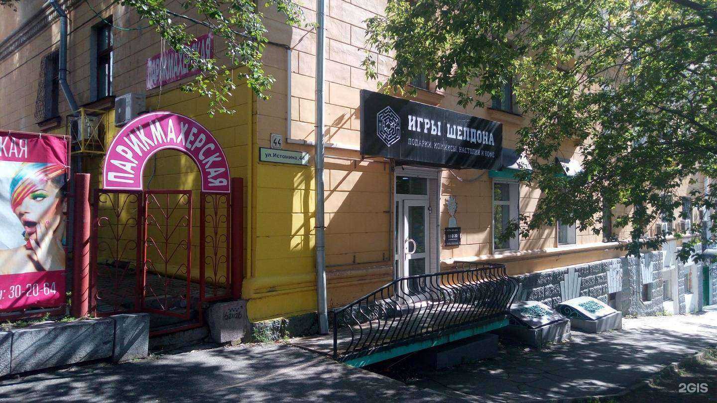 Отзывы на компанию Добро в Хабаровске c фото - фотография 2 из 2