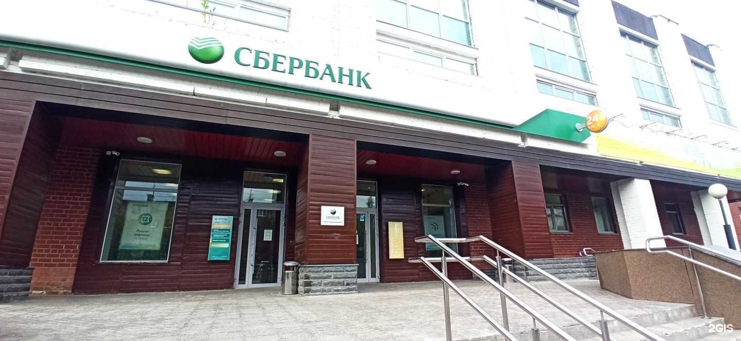 Отзывы на компанию СберСтрахование в Апатитах c фото