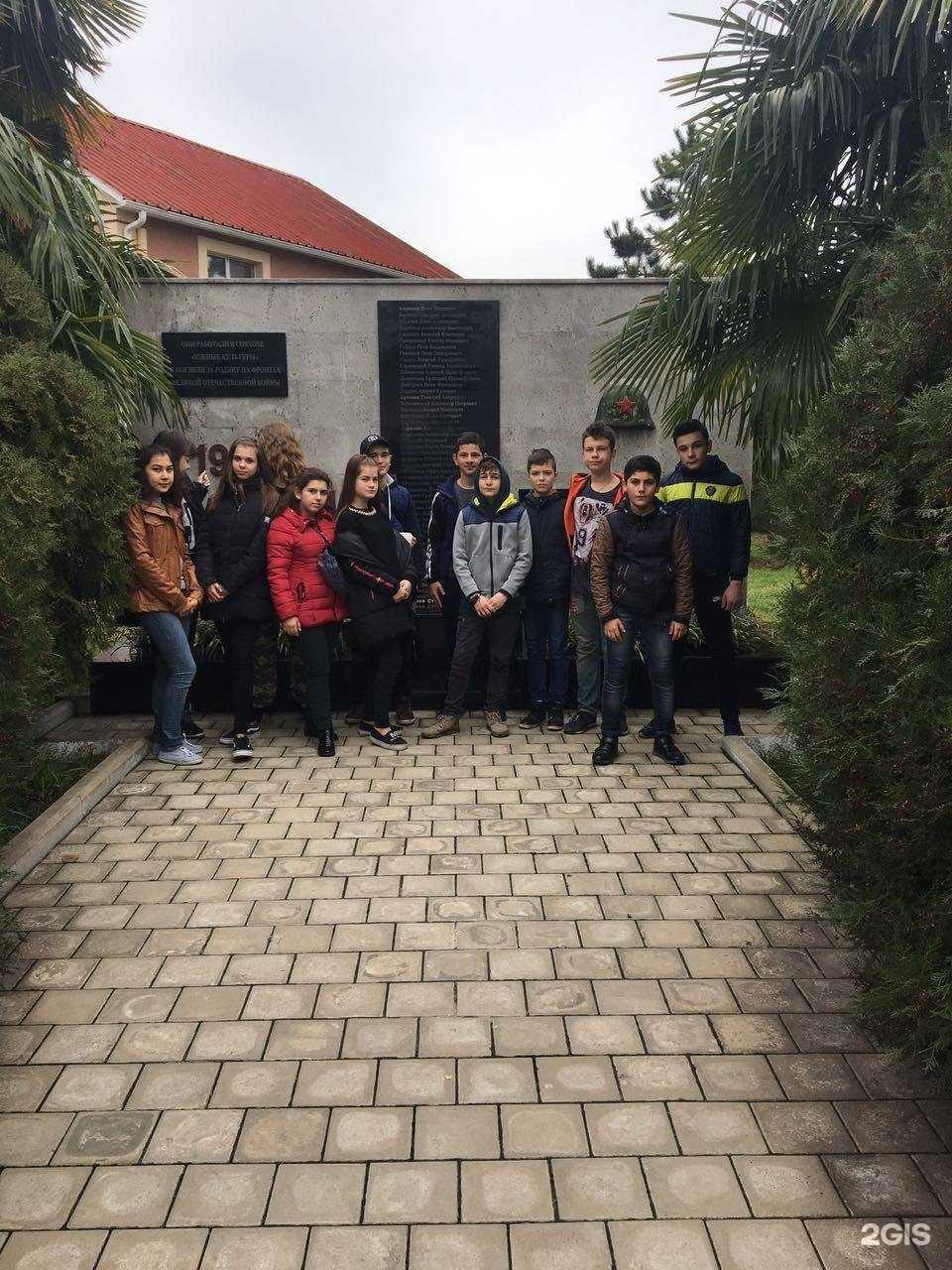 Отзывы на компанию Средняя школа №28 в г. Сочи c фото