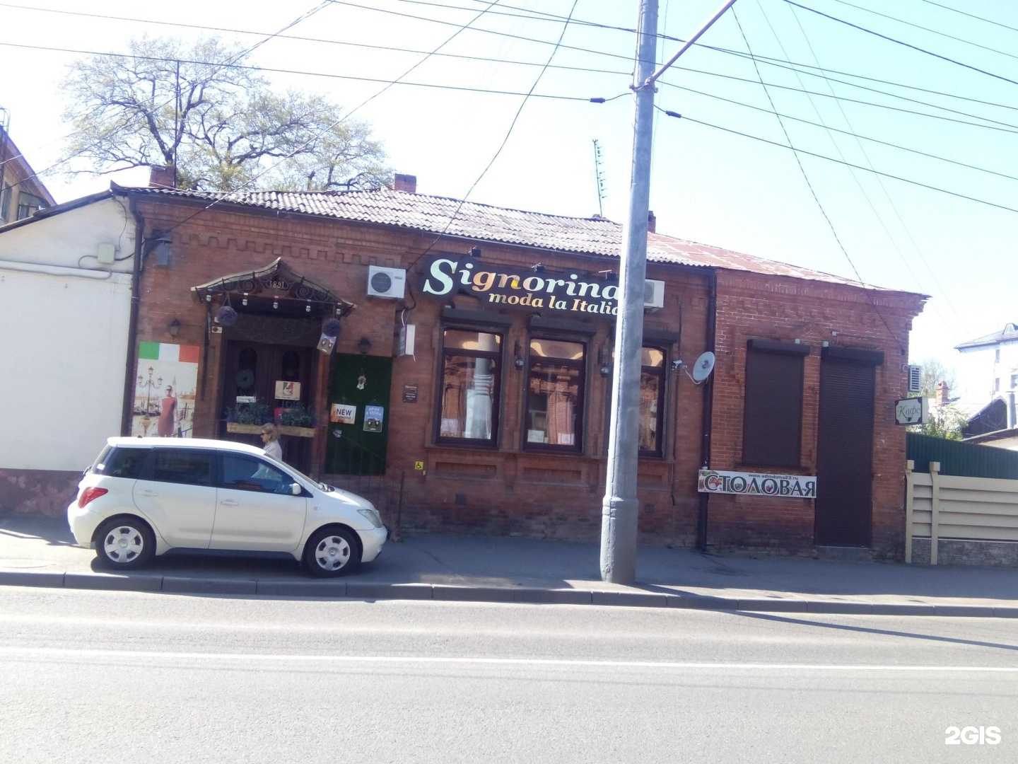 Отзывы на компанию Пекарня у дома в Краснодаре c фото - фотография 2 из 2