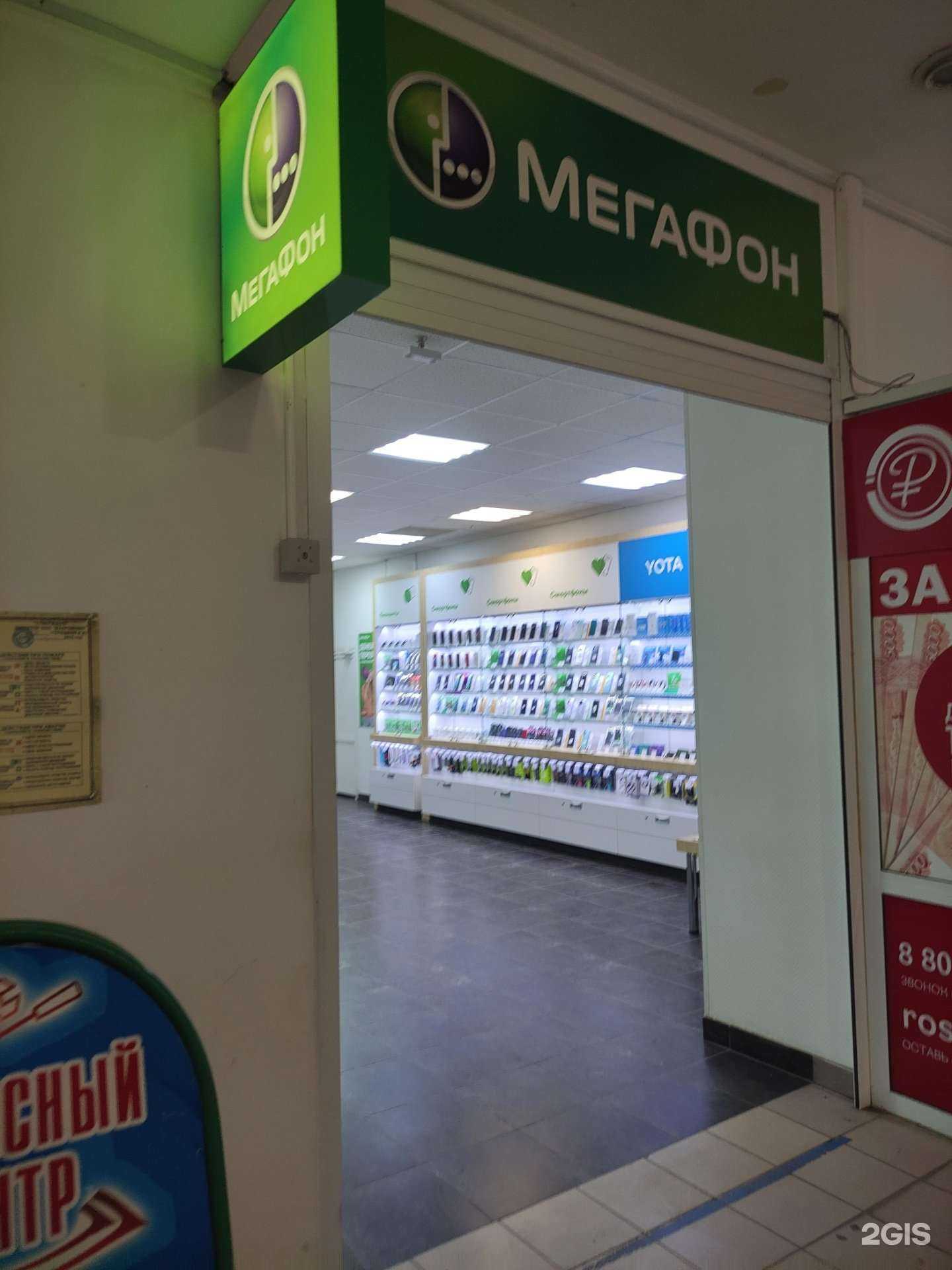 Отзывы на компанию МегаФон-Yota в Орске c фото