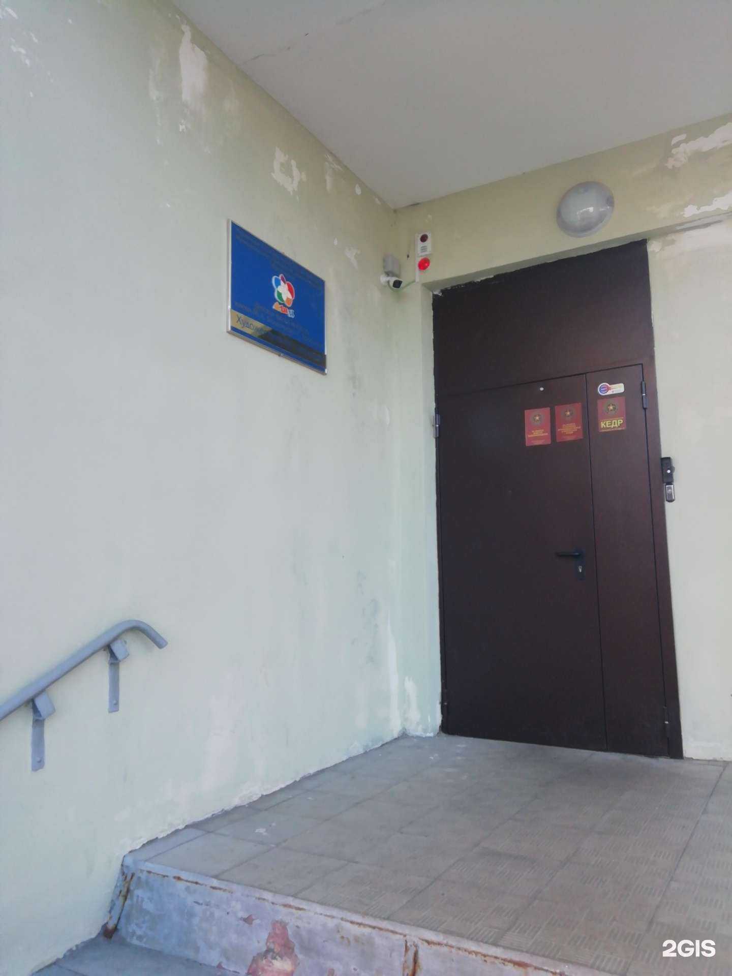 Отзывы на компанию Детская школа искусств им. М.А. Балакирева в г. Ярославль c фото