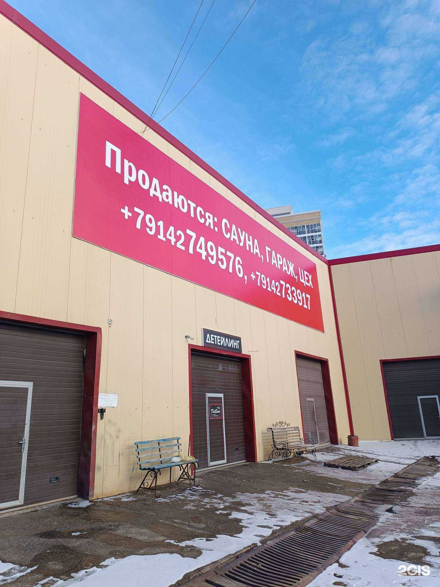 Отзывы на компанию AutoHelp в Якутске c фото - фотография 2 из 2