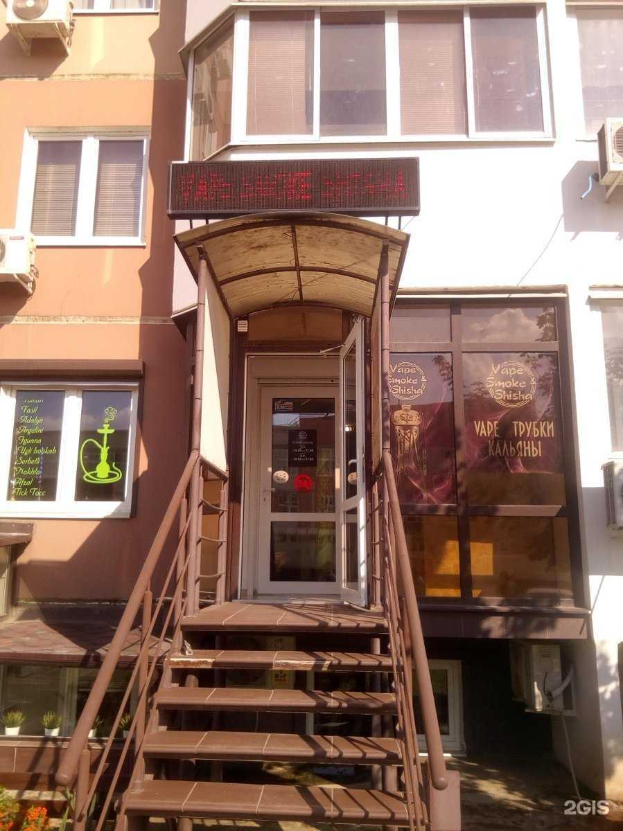 Отзывы на компанию Vss.krd в г. Краснодар c фото