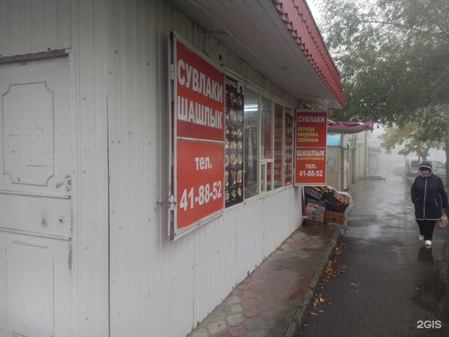 Отзывы на компанию Фуд-кафе в Ставрополе c фото