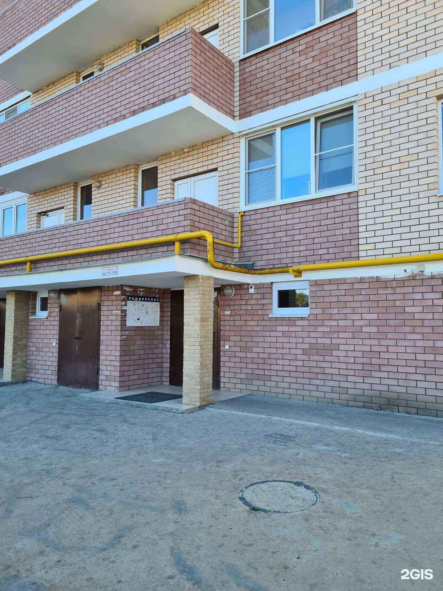 Отзывы на компанию S group в Астрахани c фото - фотография 2 из 2