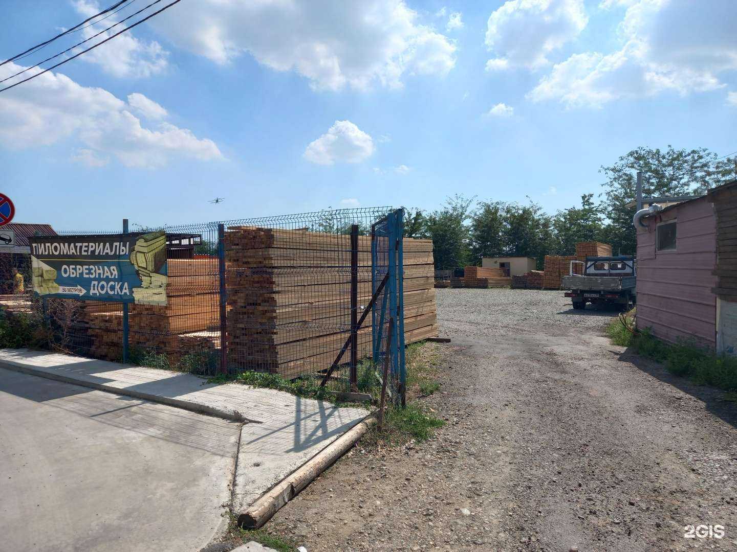 Отзывы на компанию Компания по продаже пиломатериалов в Краснодаре c фото