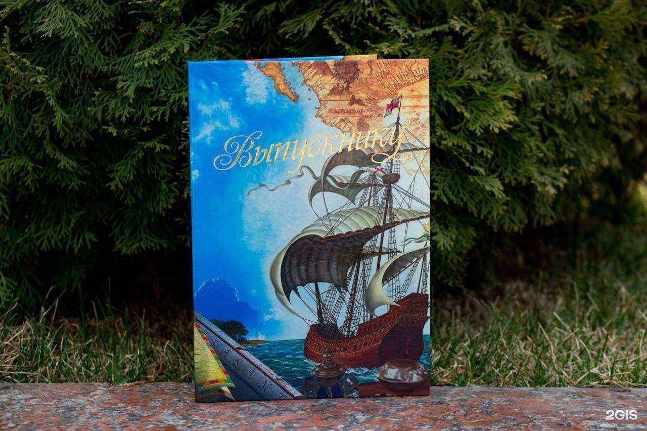 Отзывы на компанию Virinka в Волгограде c фото