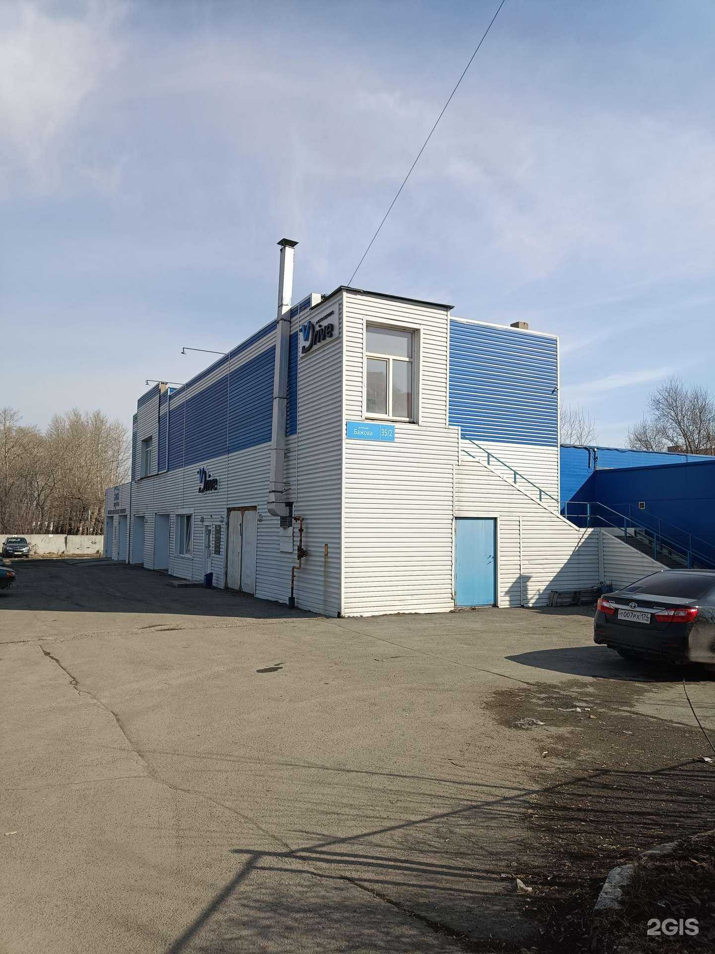 Отзывы на компанию KingsParts.ru в Челябинске c фото - фотография 2 из 2