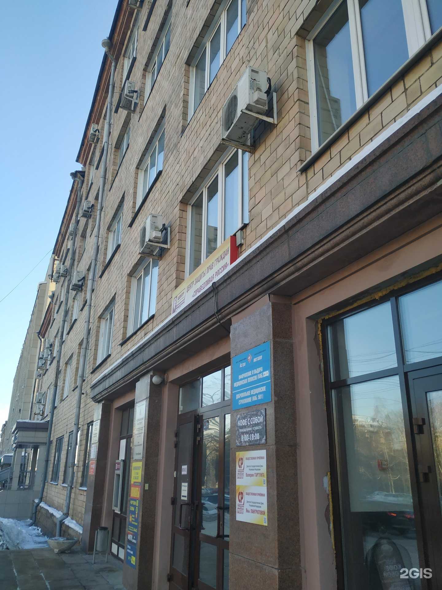 Отзывы на компанию Челябтяжмашпроект в Челябинске c фото