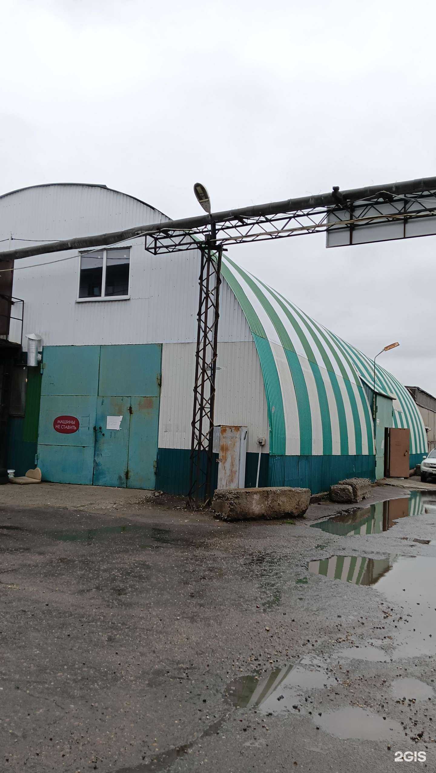 Отзывы на компанию Вектор в Омске c фото - фотография 2 из 2