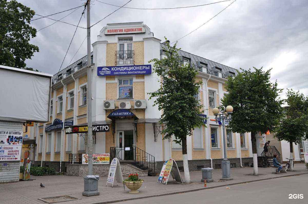 Отзывы на компанию Ленинградская областная торгово-промышленная палата в Гатчине c фото - фотография 2 из 2