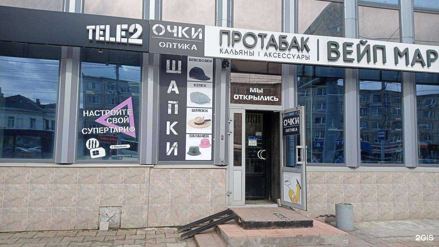 Отзывы на компанию Gv Шапки&Очки в Калуге c фото