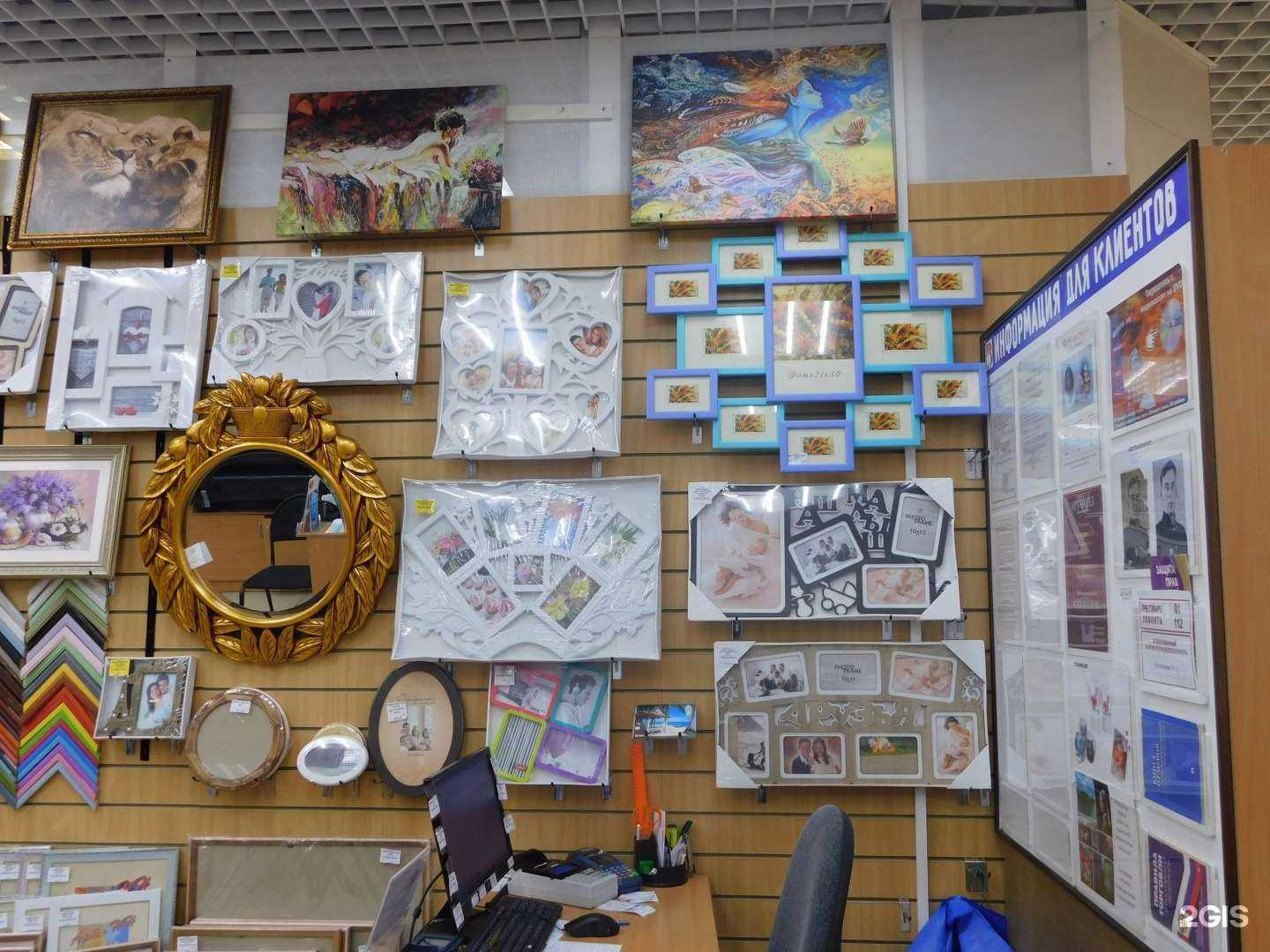 Отзывы на компанию Арт багет в г. Нижний Новгород c фото