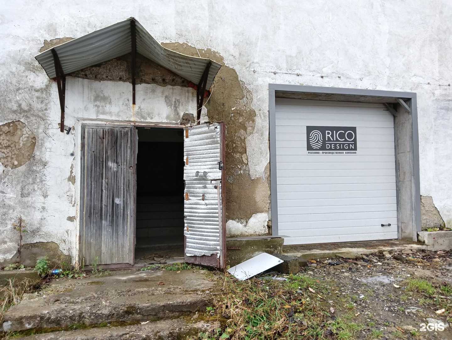 Отзывы на компанию Символ-Трейд в Южно-Сахалинске c фото - фотография 2 из 2