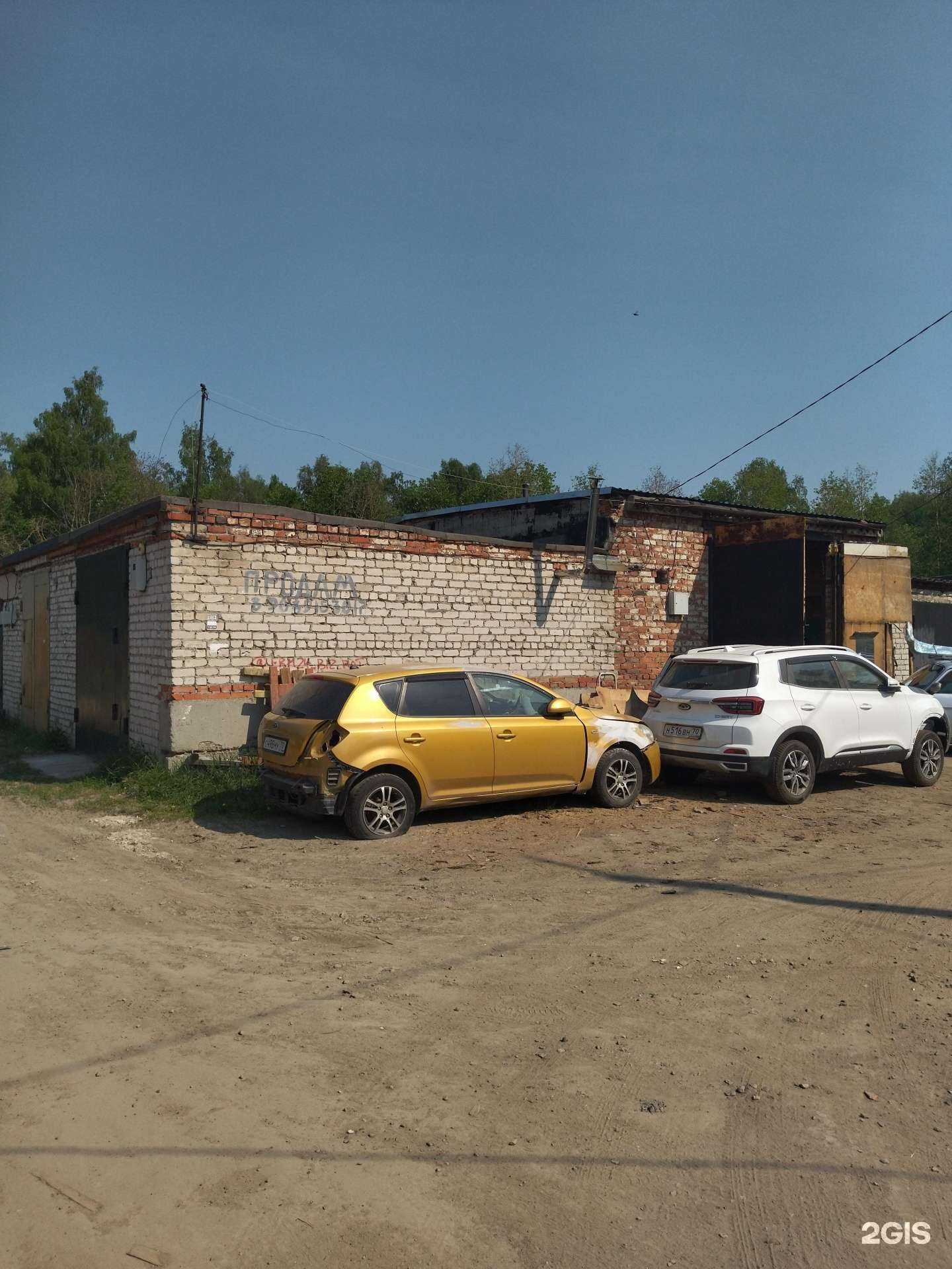 Отзывы на компанию Зона Газа в Томске c фото