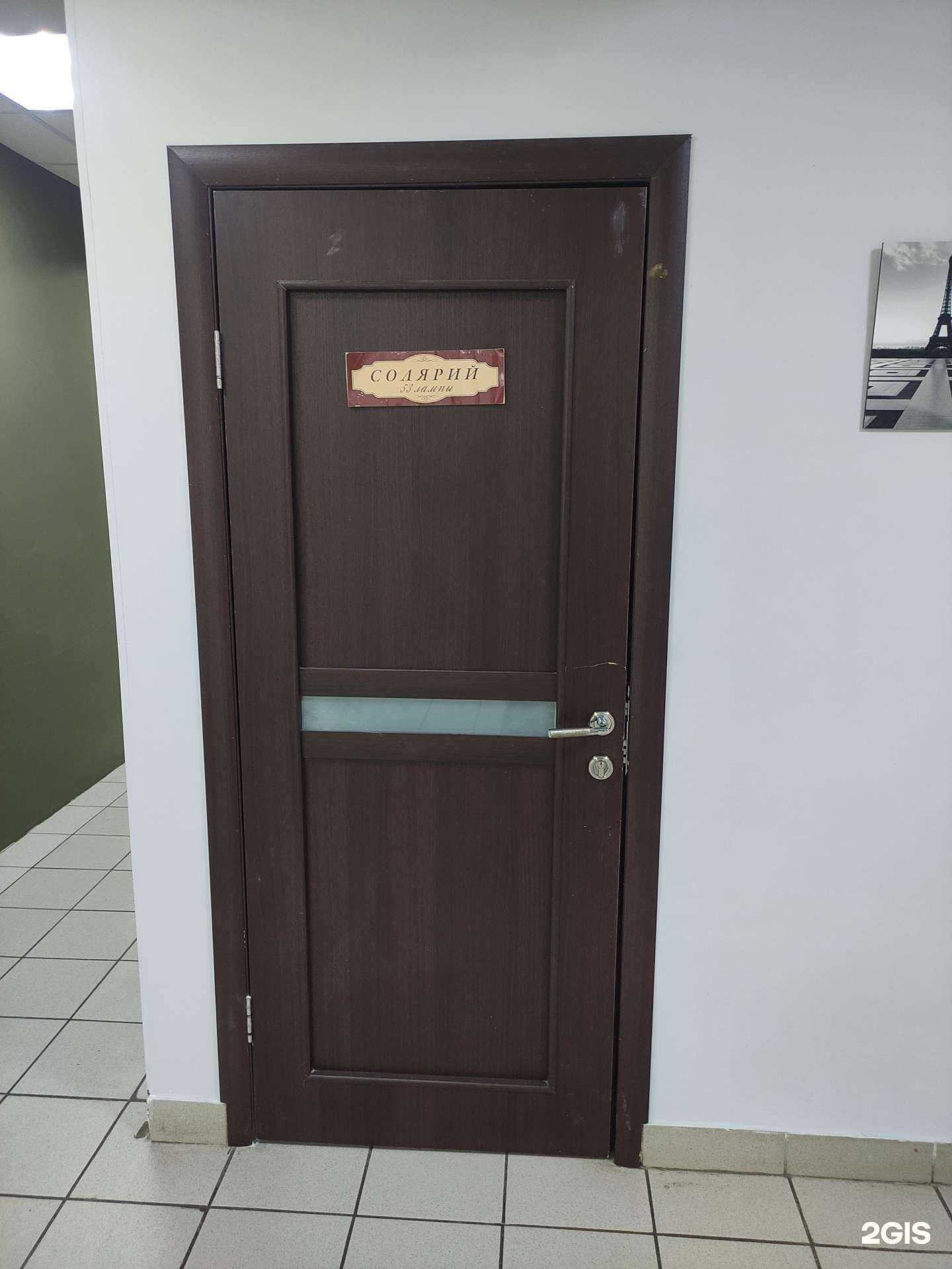 Отзывы на компанию 53 лампы в Видном c фото