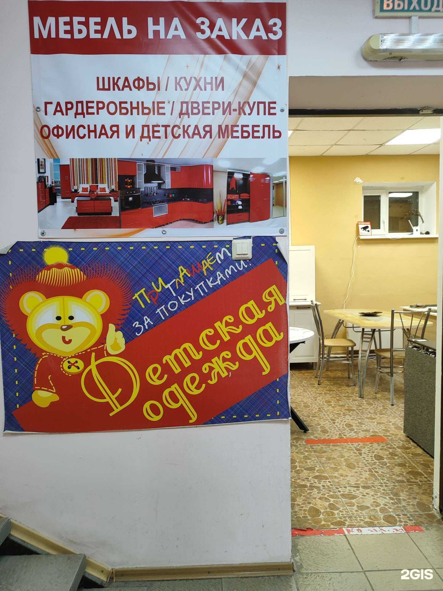 Отзывы на компанию Мебельный магазин в г. Волосово c фото