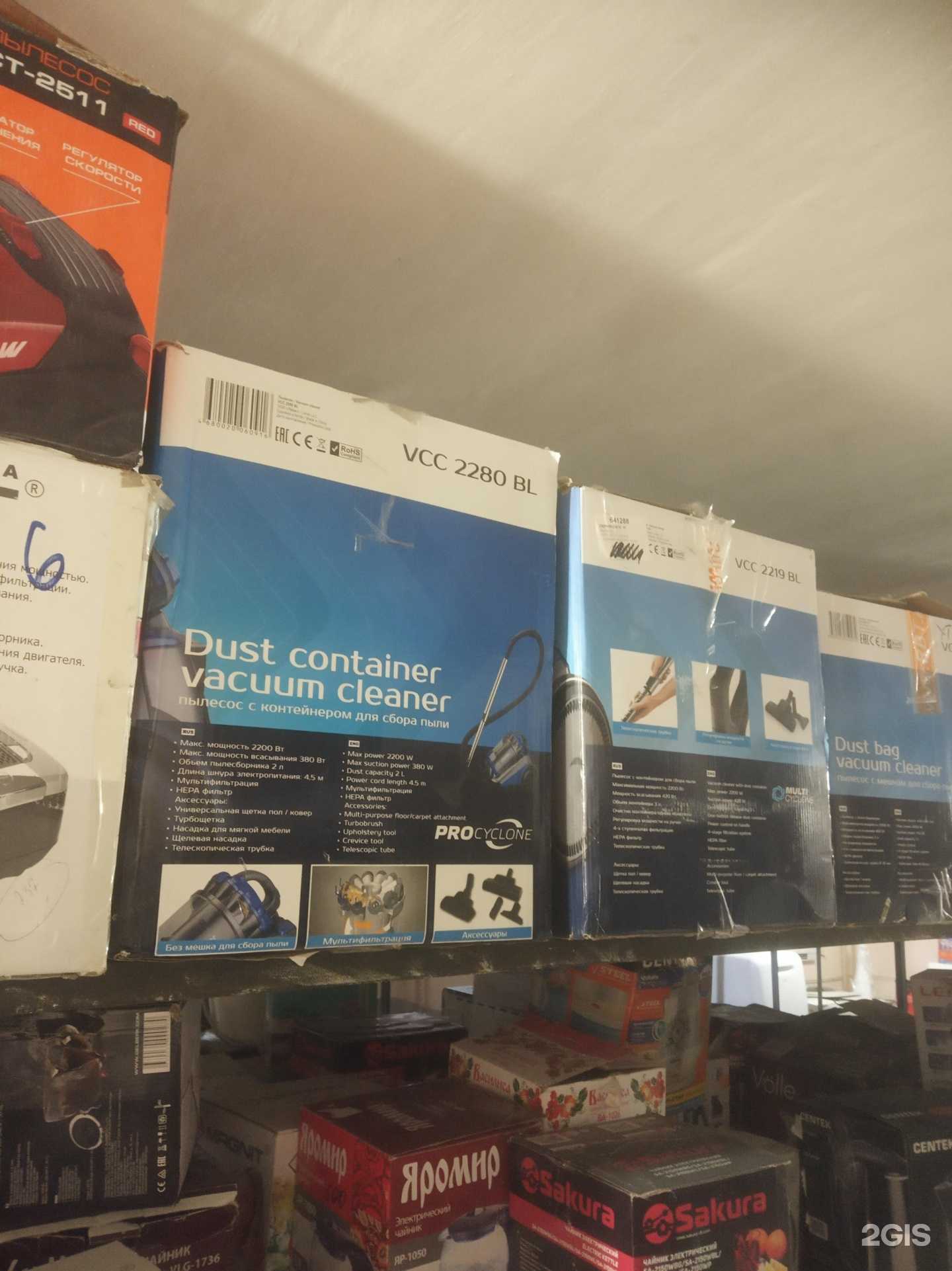 Отзывы на компанию Стокцентр в Челябинске c фото