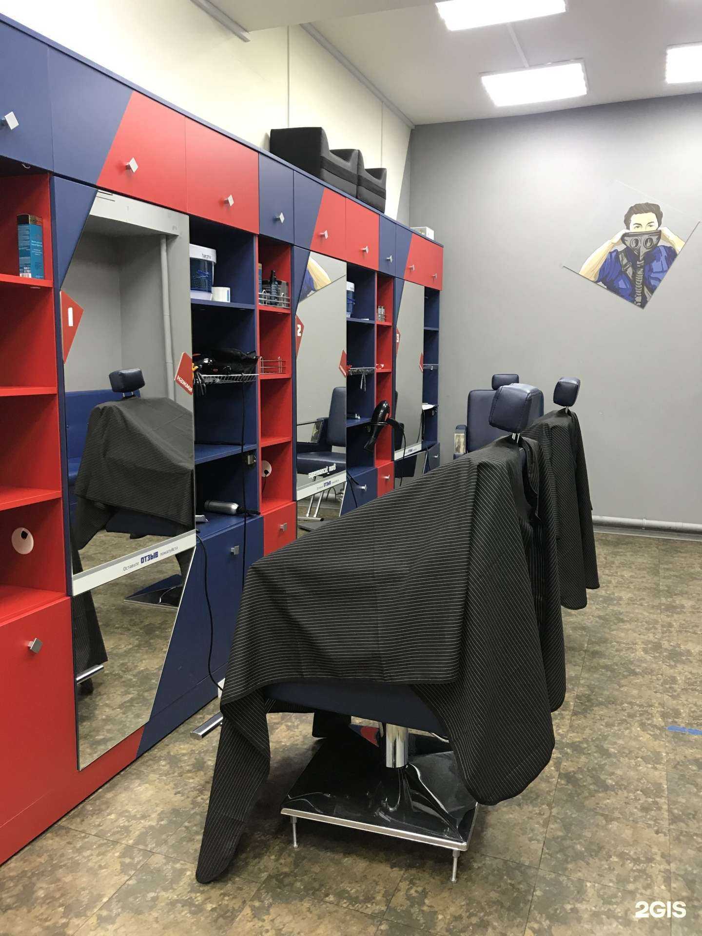 Отзывы на компанию Парикмахерская в Новом Уренгое c фото