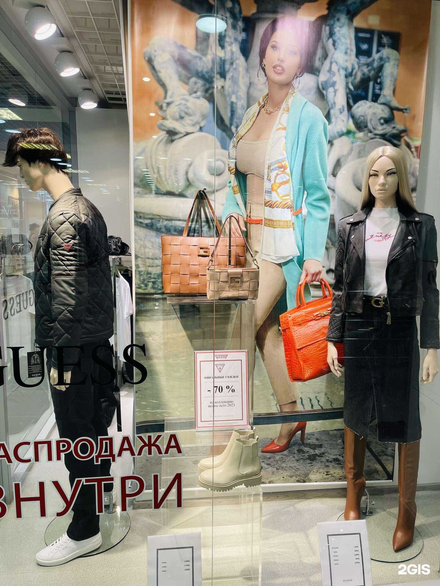 Отзывы на компанию Guess в Владивостоке c фото