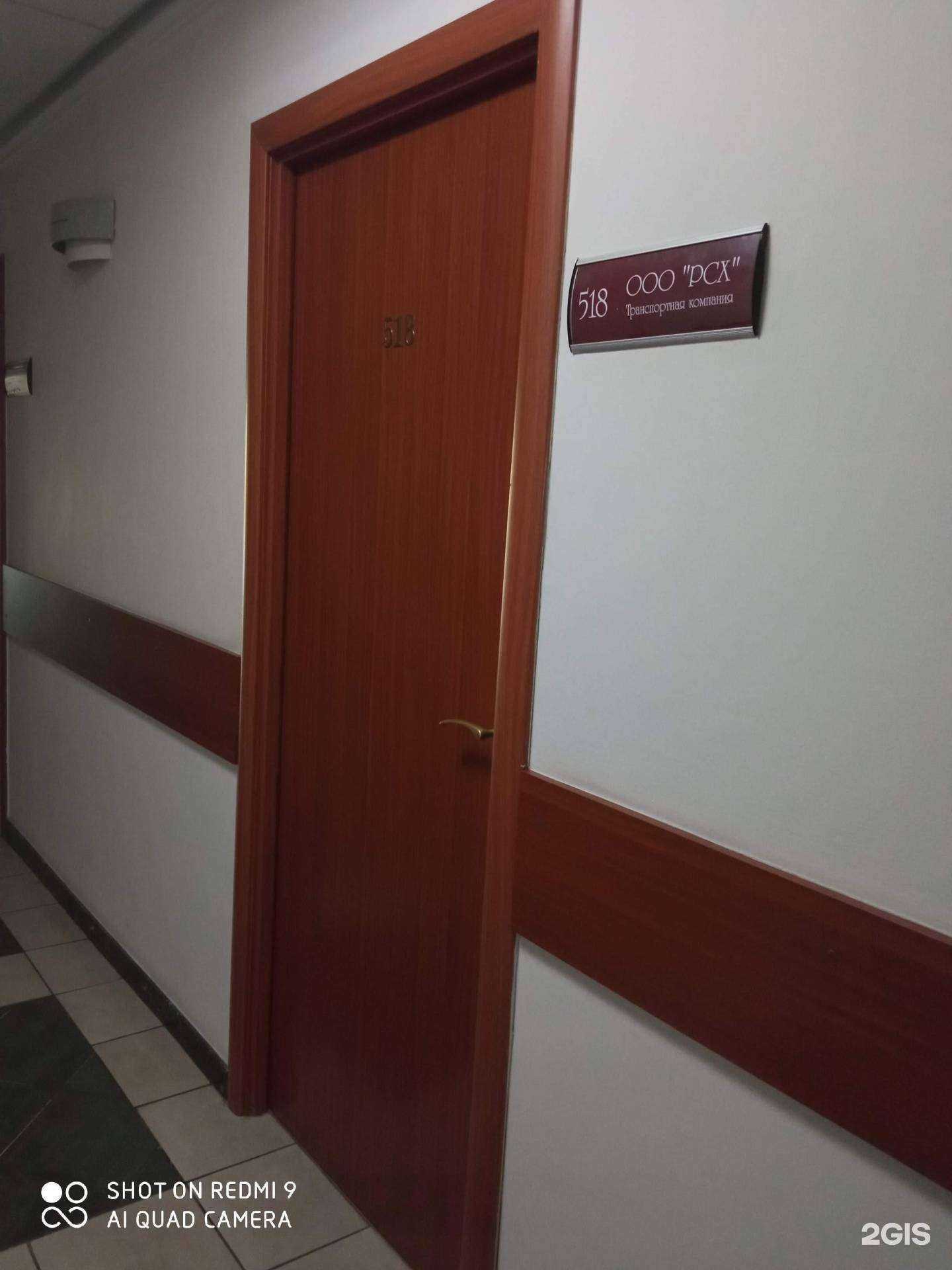 Отзывы на компанию Плк в Калининграде c фото