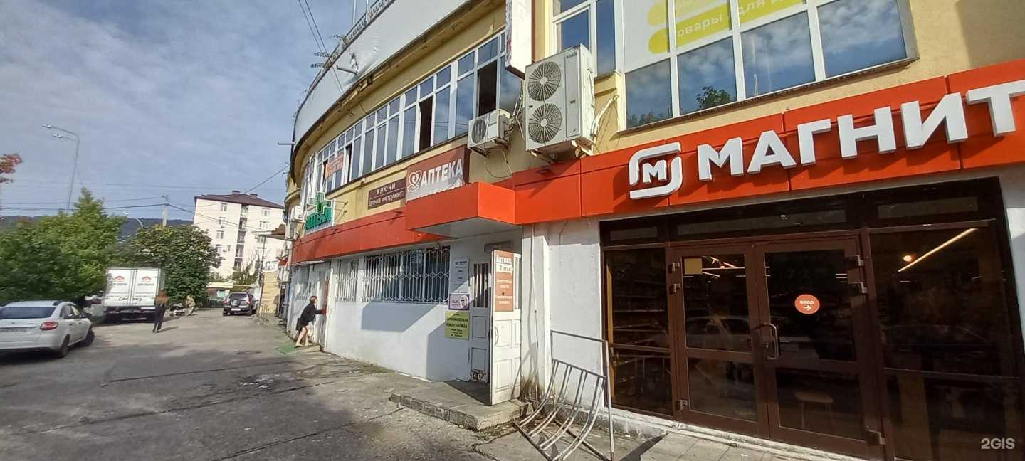 Отзывы на компанию Магнит Косметик в г. Сочи c фото