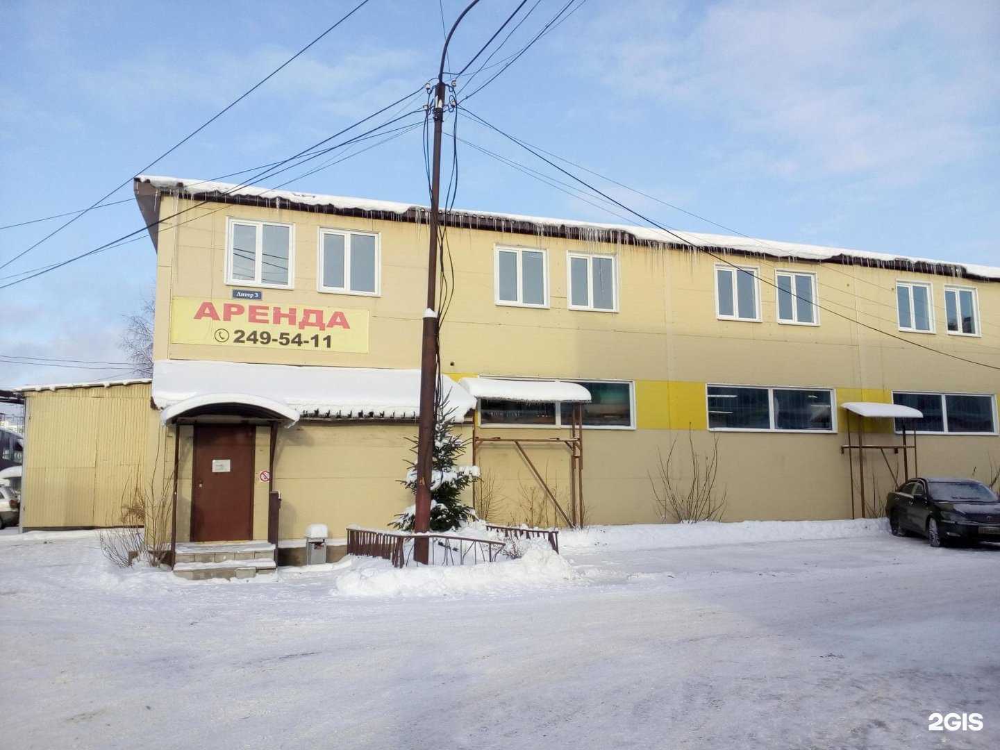 Отзывы на компанию Призма в Перми c фото - фотография 2 из 2