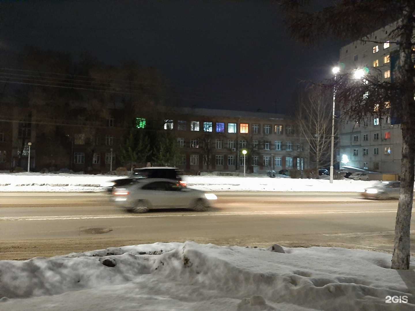 Отзывы на компанию Средняя школа №84 в Кемерове c фото