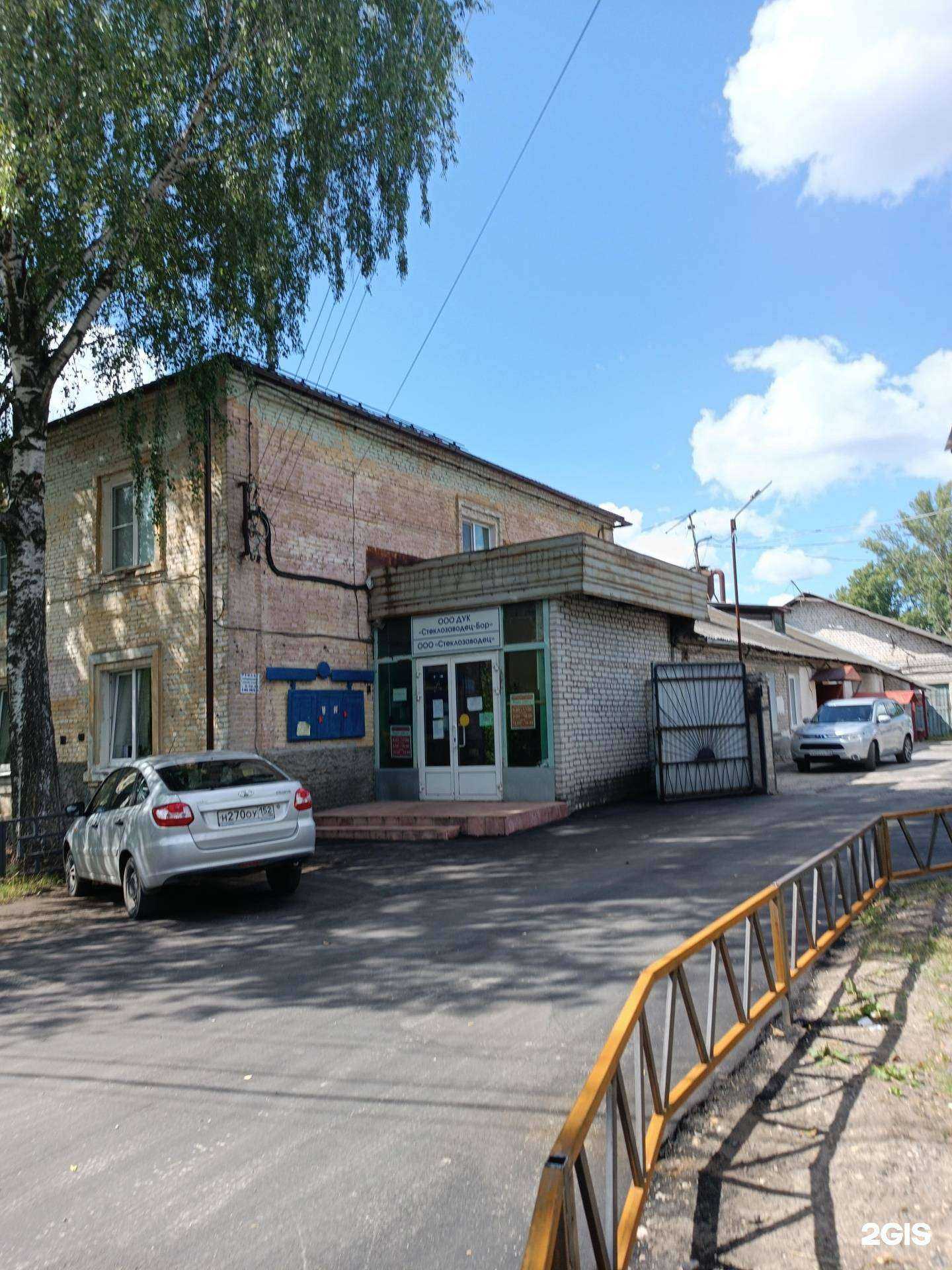 Отзывы на компанию Магазин товаров для туризма и рыбалки в Боре c фото - фотография 2 из 2