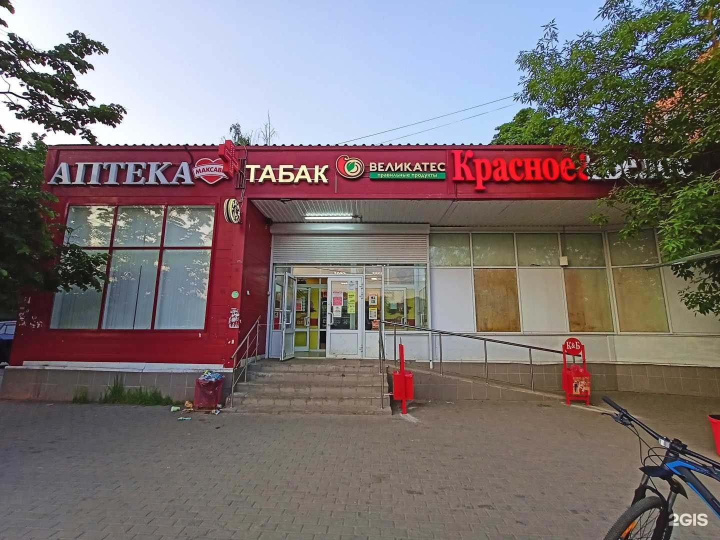 Отзывы на компанию Сыр да масло в Пушкине c фото - фотография 2 из 2